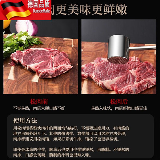 Tuojin 304 Stainless Steel Meat Tenderizer Home Steak Artifact 2297 Oval Model Double-Sided Meat Tenderizer + Hook + Small Oil Brush