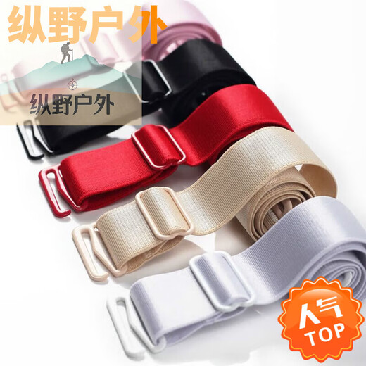 Kaooseen 2.5cm widened and lengthened underwear with 3 anti-falling detachable bra straps, bra replacement straps, non-slip and traceless, 2.5cm wide, skin color, 40cm long