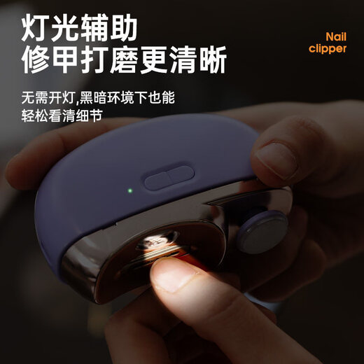 Shijanu's new electric nail clippers for the elderly, fully automatic adult and children's nail polishing and trimmer, nail salon polishing machine new style, lilac purple (upgraded to second gear_nail polishing and brightening two-in-one)