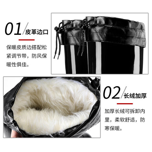 Men's rain boots, non-slip waterproof shoes, men's medium-high rain boots, fishing slip-ons, rubber shoes, water boots, labor protection rain boots, work shoes, P 139, high-tube tendon bottom-thick velvet 41