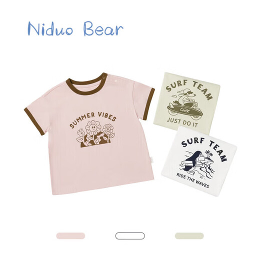 Nido Bear Summer New Children's Short-Sleeved Pure Cotton Contrast Color Retro Breathable T-Shirt Men's and Women's Baby Tops Pink Sunflower 90 cm