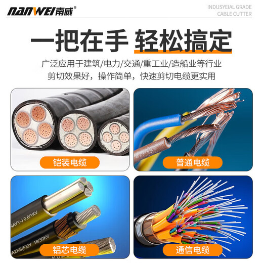 Nanwei manual ratchet cable scissors gear cable special cutting wire pliers J40J52J75J95 ratchet teeth J40 professional grade ratchet cable scissors + tool kit