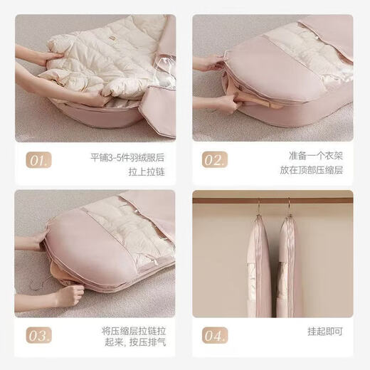 OIMG Japanese down jacket storage bag compressible clothes coat hanging dust cover home wardrobe transparent hanging clothes bag pearl beige short style - suitable for clothes within 90cm long