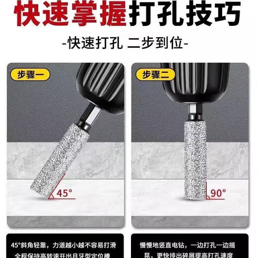 Granite drilling bit grinding hexagonal handle hole opener dry drilling all-ceramic vitrified tiles marble glass grinding head drilling/grinding 6mm 1 piece