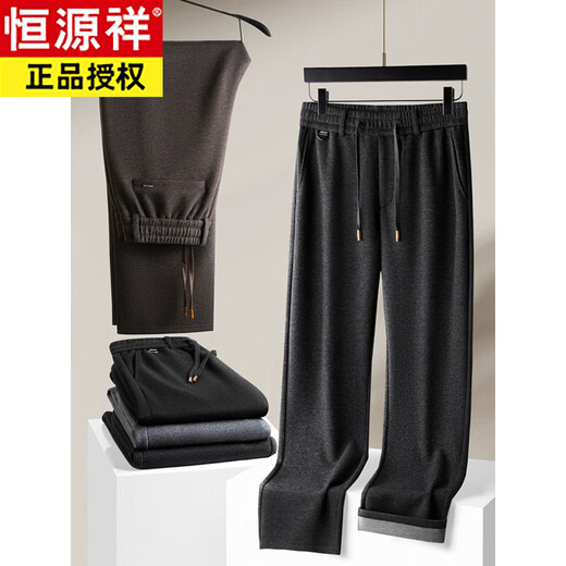 恒源祥羊毛混纺秋冬款男士休闲裤直筒宽松运动休闲裤松紧腰加厚男裤子 棕色 L 建议127-140斤左右