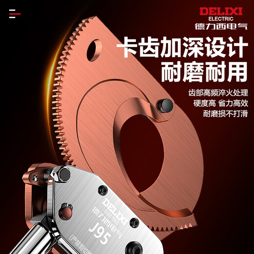 DELIXI ELECTRIC Ratchet Cable Cutter Gear Bolt Cutters Lightweight Electrical Wire Strand Cutting Cable J52 Industrial Grade Ratchet Cable Cutter