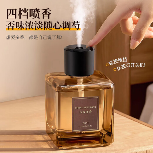 Hibiscus Diary Automatic Aromatherapy Spray 500ML Essential Oil Fragrance Indoor Special Bedroom Yoga Multi-Scene Soothing Body and Mind Purification Ebony Rose 500ML Bedroom Recommendation | Soothing Body and Mind