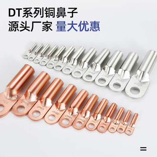 National standard T400/500/630 square copper nose tinned cable copper connector plated white copper terminal lug National standard tinned DT-630 square