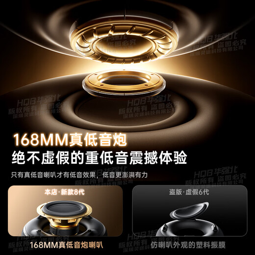 Huaqiangbei top-match 2026 nationally supplemented authentic products丨Harman Glaze 8th Generation Big Harman Bluetooth Speaker Huaqiangbei Speaker Wireless 4th and 5th Generation Berlin Sound Desktop Desktop Computer Subwoofer Liuli 8th Generation丨Three-band Balanced Ultra Light Luxury Edition HIFI Sound Quality/Spatial Audio/Super Long Battery Life