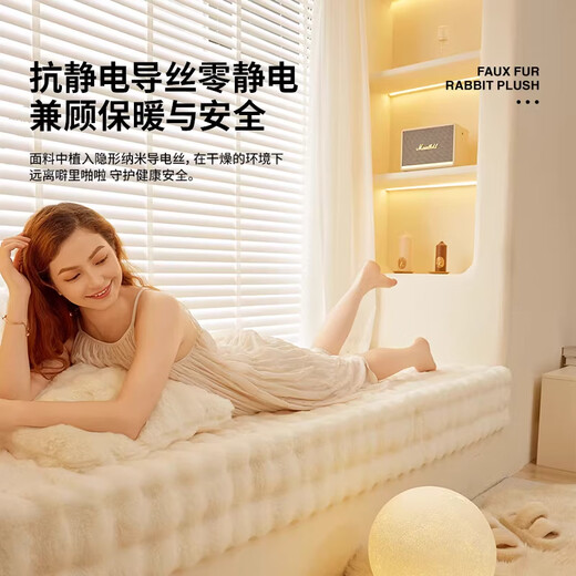 Lange High Elastic Sponge Rabbit Plush Bay Window Cushion Window Sill Cushion 2026 New Bedroom Cushion Bay Window Cushion Removable and Washable Bubble Warm Velvet - Off-White High Quality Plush Rabbit Plush Sponge Cushion Thickness 6.5cm Customized - Contact Customer Service