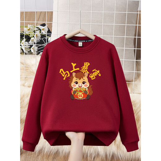 Cute horse + character parent-child outfit for a family of three or four, plus velvet sweatshirt 2026 Horse New Year burgundy sweatshirt red silver fox velvet cute horse-Shishi Ruyi 200 (3XL)