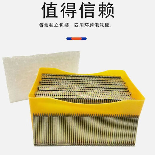 Pickup cat whole box wholesale headless nails for baseboards special nails colored baseboard nails national standard FST202530 golden steel row golden FST20 (full 13,000 pieces) whole box