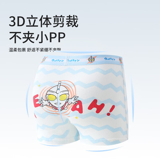 ABJA boys' underwear does not pinch buttocks pure cotton children's boxer shorts summer boys and babies 2552 space-4 packs one size fits all 0 recommended weight 20-29 Jin Jin equals 0.5 kg