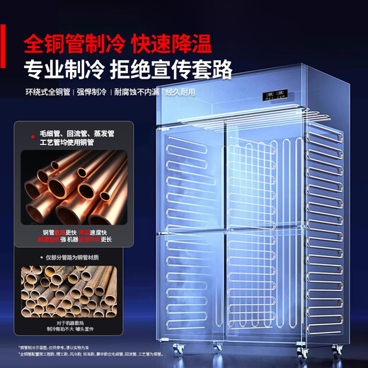 CHIGO commercial four-door refrigerator freezer large-capacity kitchen stainless steel dual-temperature six-door refrigerator catering hotel kitchen freezer upright freezer commercial fresh-keeping cabinet kitchen refrigerator Seiko model 1380 liters fully refrigerated, all steel and copper pipe-20
