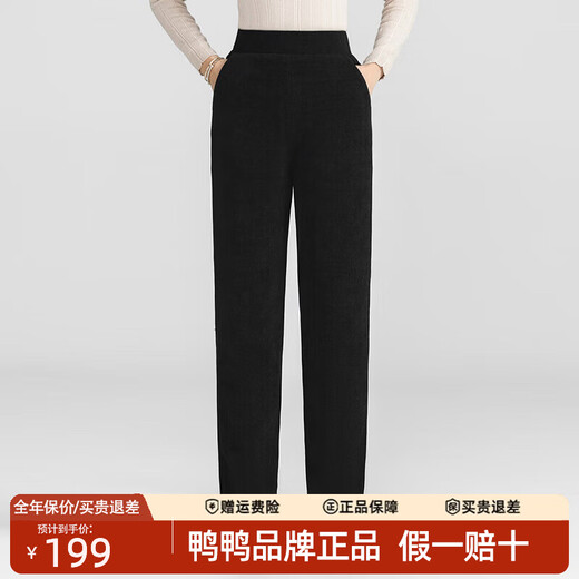 YAYA Down Pants Women's 2025 Winter New Versatile Slim Pants Thickened Duck Down Warm Pants CF Black L