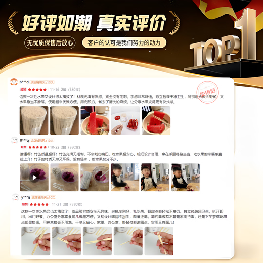 AILUKI Japanese high-end disposable fruit fork, fruit pick, food grade individually packaged dessert fork, disposable fork, 2 cans (380 pieces)