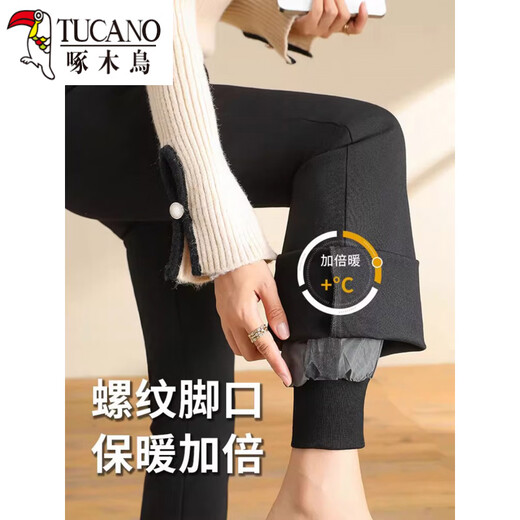 Woodpecker (TUCANO) detachable down pants for women, 2026 new winter high-waisted slimming middle-aged and elderly warm and thickened women's cotton pants black (open placket) M