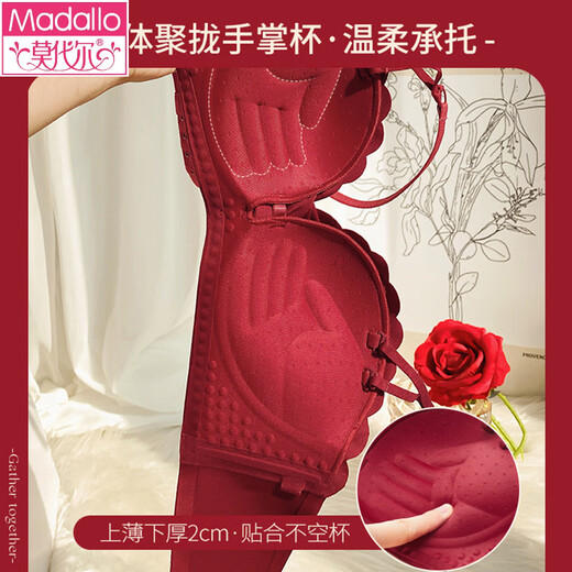 Modal red underwear wedding bride's zodiac year female small breast push-up no steel ring anti-sagging half cup bra panty set green single/piece bride wedding 2.0cm 80A 36B