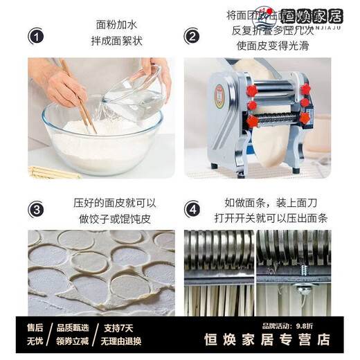 MPPMCK Japanese imported noodle machine, high-quality stainless steel electric noodle machine, small household noodle machine, multi-functional and fully automatic 140 luxury stainless steel noodle press model 370 watts, one knife, two kinds of noodles