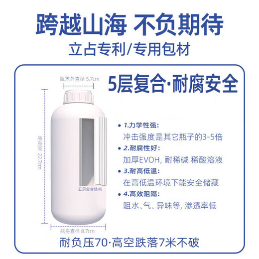Li accounts for 99% potassium dihydrogen phosphate for fruit trees and vegetables to promote flowering and fruiting, phosphorus potash fertilizer, foliar fertilizer, agricultural water dissolving Hefei 98% puffed flash solution 20kg/bag