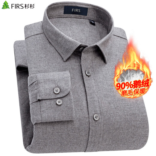 杉杉【90%鹅绒】保暖衬衫男长袖冬季休闲商务加绒加厚衬衣 砂灰色 41