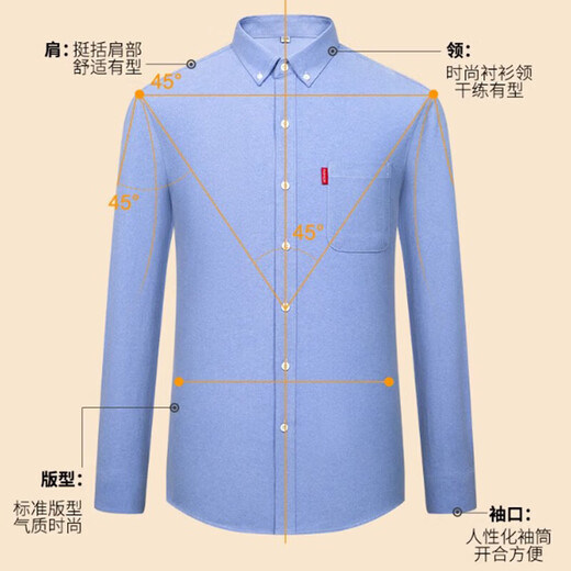 Мужская оксфордская рубашка из чистого хлопка с длинными рукавами, весна 2025, повседневная куртка-рубашка без глажки против морщин для людей молодого и среднего возраста 6813 Lake Blue 3XL Рекомендуется 150-160 Джин Джин равен 0,5 кг