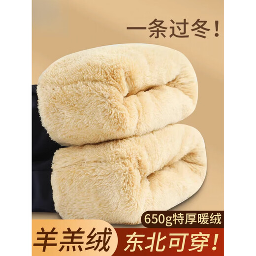 ROMON middle-aged and elderly women's cashmere pants men's casual pants plus velvet and thickened dad pants for the elderly in winter, easy to wear and take off cotton pants for outer wear, cold-resistant and warm, ultra-thick, dark blue XL