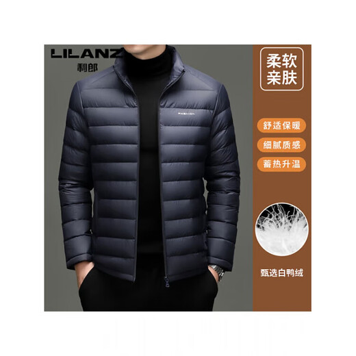LILANZ lightweight down jacket for young and middle-aged people casual stand-up collar short men's winter warm and cold-proof white duck down jacket black XL size 121-140Jin Jin is equal to 0.5 kg