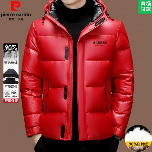 皮尔卡丹（pierre cardin）高端大牌羽绒服男士2025新款白鸭绒加厚保暖可脱帽抗寒休闲外套 黑色【白鸭绒羽绒服】 XL 175（建议体重140-160斤）