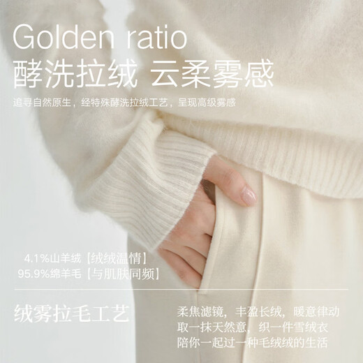 Jingdong Direct Purchase Cashmere Wool Brushed Sweater Women's V-neck Loose Seamless Soft Sweater Versatile Knitted Sweater Feather White One Size