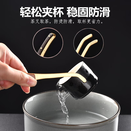 He Jiagong three-piece set of tea clips for drinking tea, Kung Fu tea set accessories, tea tweezers, non-slip tea cups, tea leaf clips, rosewood copper and wood tea clips with curved handles