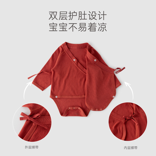 Wooden cotton newborn red festive triangle harem spring and summer baby pure cotton jumpsuit baby boneless fart cover moon night blue full moon joy 59cm