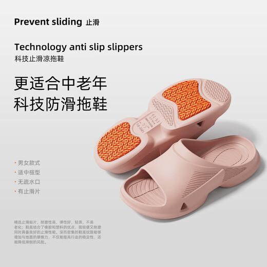 FZT anti-slip sandals new style for women all seasons indoor home comfort can be worn outside deodorant anti-collision couple slippers men's pink 37-38 regular size