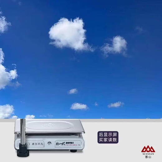 Yusenyi Xiangshan electronic scale commercial 30kgJEC large countertop fruit pricing scale vertical supermarket scale high precision waterproof JE11B upgraded large countertop 30kg5g vertical pole red letter