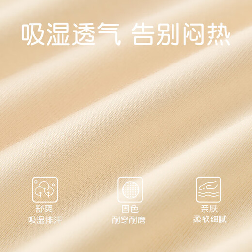 Nido Bear Summer New Baby Vest Men's and Women's Baby Inner Tops Baby Class A Vest Sports Breathable Rabbit Cake 80 cm