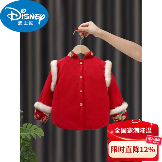 Disney Ethnic Style Baby Work Clothes New Year's Eve Clothing Waterproof and Anti-Dirty Children's Work Clothes 2025 New Outer Protective Clothing National Style Jade Rabbit Beige 100 Sizes (Recommended for 0-2 Years Old)