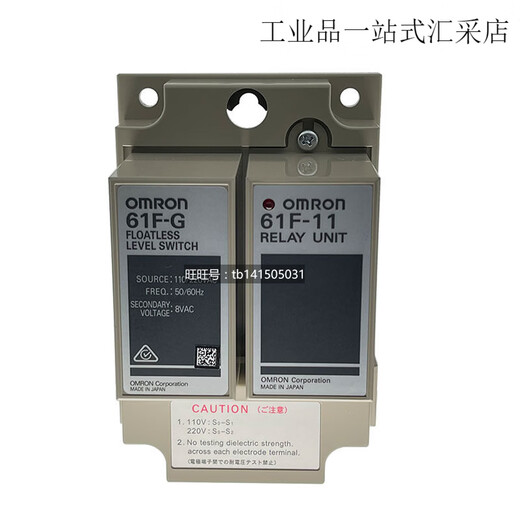 Brand new Omron floatless switch 61F-11_original brand new