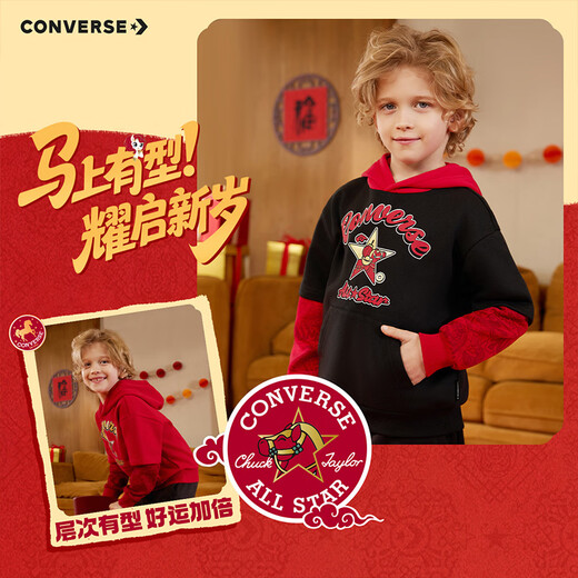 Converse boys' contrasting fake two-piece hooded sweatshirt 2026 spring children's skin-friendly and comfortable fleece sweatshirt