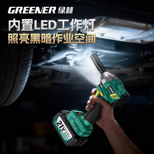 GREENER 73-piece electric wrench auto repair tool set ratchet wrench socket multi-functional car repair special box 320N