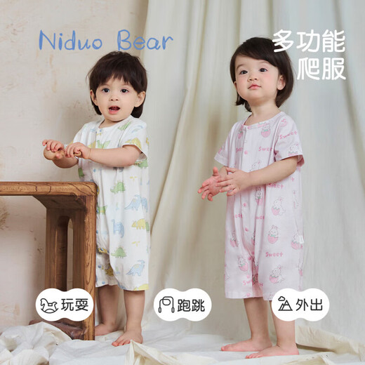 Nido Bear summer new baby clothes jumpsuit baby men's and women's crawling clothes newborn pure cotton short-sleeved robe Car Park 66cm