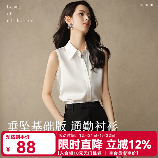 Late White New Product Wearable Bottoming Sleeveless Shirt Women's 2026 Spring Style Lapel Shirt Versatile Top White M