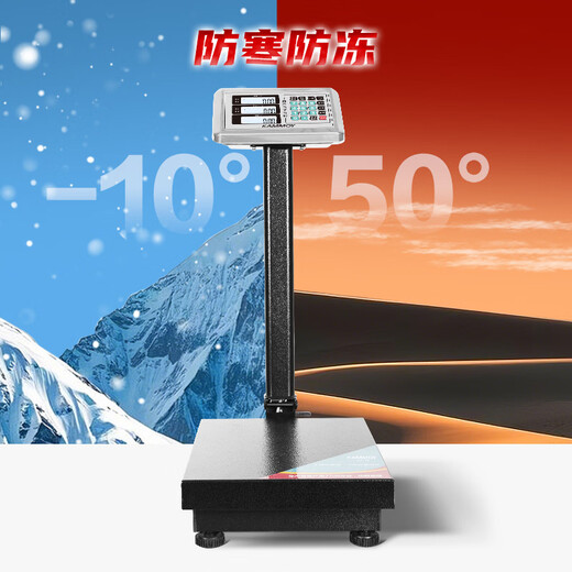 Xiangshan KAMMOY electronic scale commercial electronic platform scale high-precision vegetable scale counting scale pricing upgraded stainless steel 150kg/100g LCD black letters