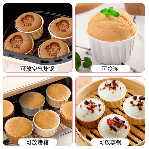 Yusenyi high temperature resistant kraft paper muffin cup baking tool rolled edge muffin paper cup top hat resistant to baking paper tray original color 50 pieces