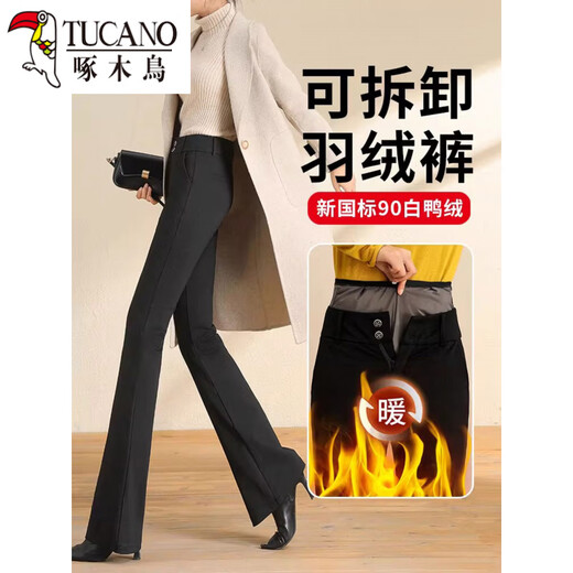 Woodpecker (TUCANO) detachable down pants for women, 2026 new winter high-waisted slimming middle-aged and elderly warm and thickened women's cotton pants black (open placket) M