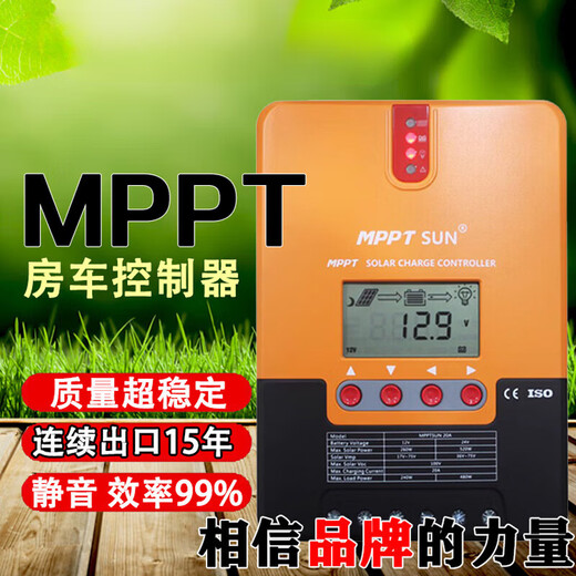 Yike mppt solar controller lithium battery charger automatic 12v24v with Bluetooth 40a30a20a 80A-MPPT_-TQF_12V24V48V Universal