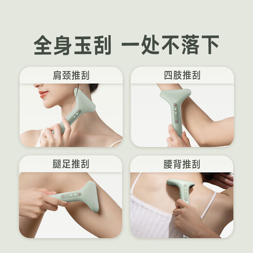 Keai Elements New Year’s Gift for Spring Festival Practical Healthy Gift Jade Easy Scraping Electric Meridian Brush Gua Sha Instrument Facial Gua Sha Board Shoulder, Neck and Back Dredge Meridians for Spleen and Stomach Transport Jade Easy Scrap + 1 Bottle of Ginseng, Ginger and Magnolia officinalis New Year’s Gift for Mom, Elders, Relatives and Friends Heart-warming High-end Health Gift