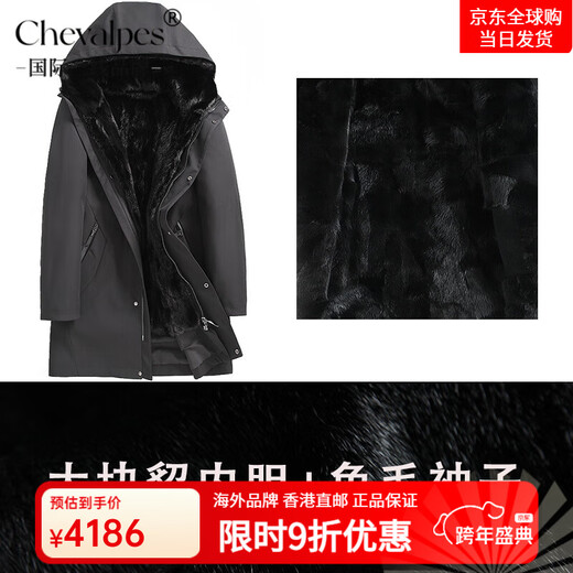 CHEVALPES международная брендовая парка первой линии, мужская зимняя новая куртка на подкладке из норкового меха средней длины с капюшоном, черная (без мехового воротника), большая норковая подкладка с рукавами из кроличьего меха 3XL 185
