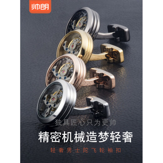 Cuff Tourbillon Cufflinks Moving Movement Gear Cuff Pins Men's Formal French Shirt Cuff Buttons Gift Box Silver (Original) 20mm