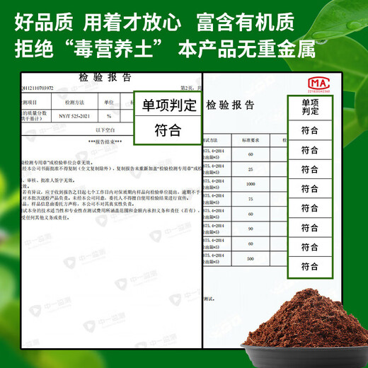 Nutrient soil, universal organic soil, household potted succulent flower and vegetable cultivation, special soil for flower cultivation, peat soil, universal nutrient soil for flower cultivation and vegetable cultivation, 5 Jin Jin is equal to 0.5 kg