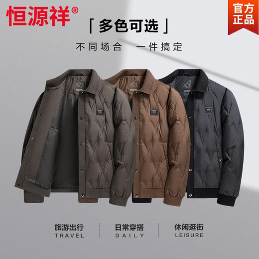 Hengyuanxiang middle-aged men's down jacket winter lapel jacket jacket casual business light daddy jacket jacket black L 175